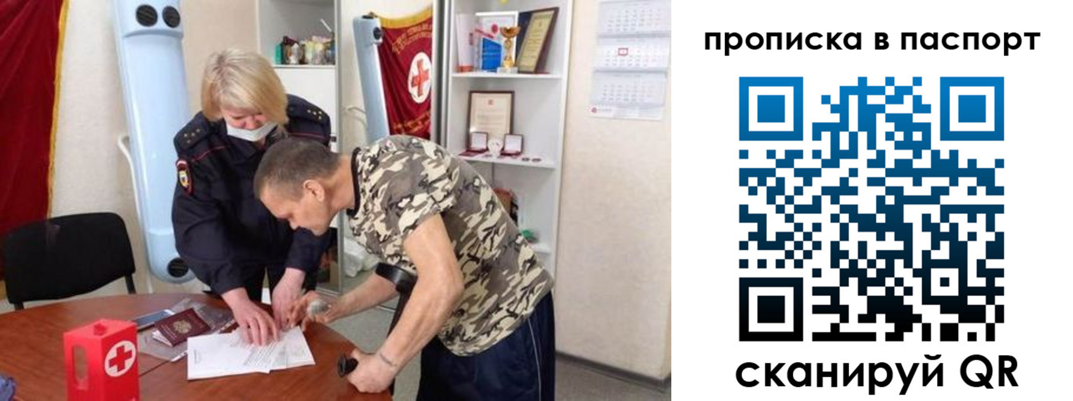 регистрация для дет. сада в Иланском